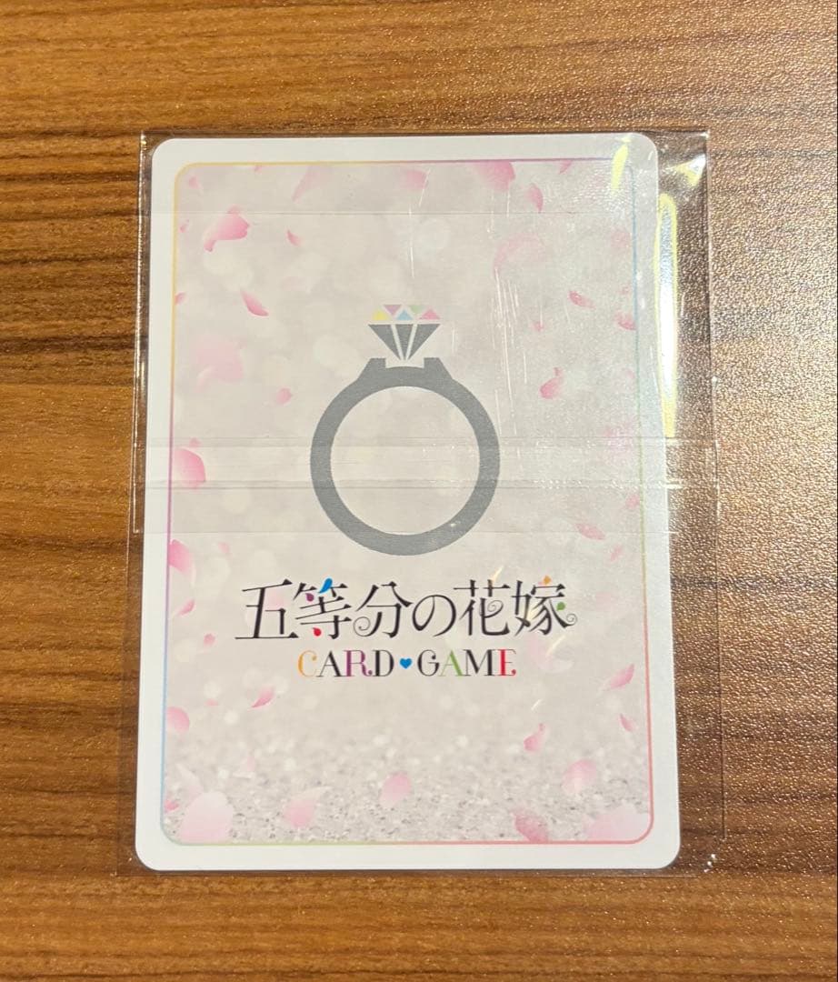 五等分の花嫁カードゲーム　誠実に向き合うことPRSP
