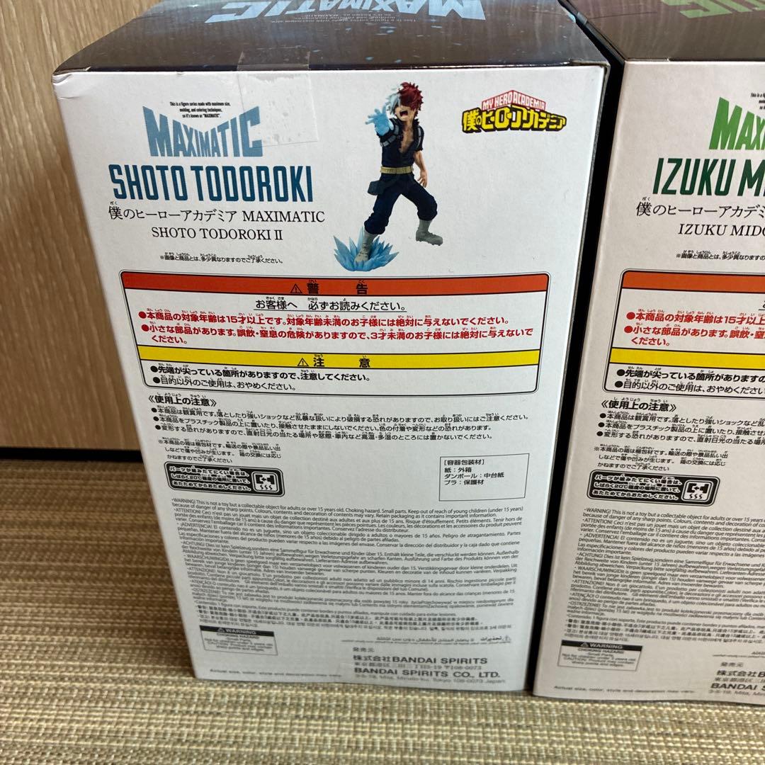 僕のヒーローアカデミア MAXIMATIC 緑谷出久 轟焦凍 爆豪勝己 3点
