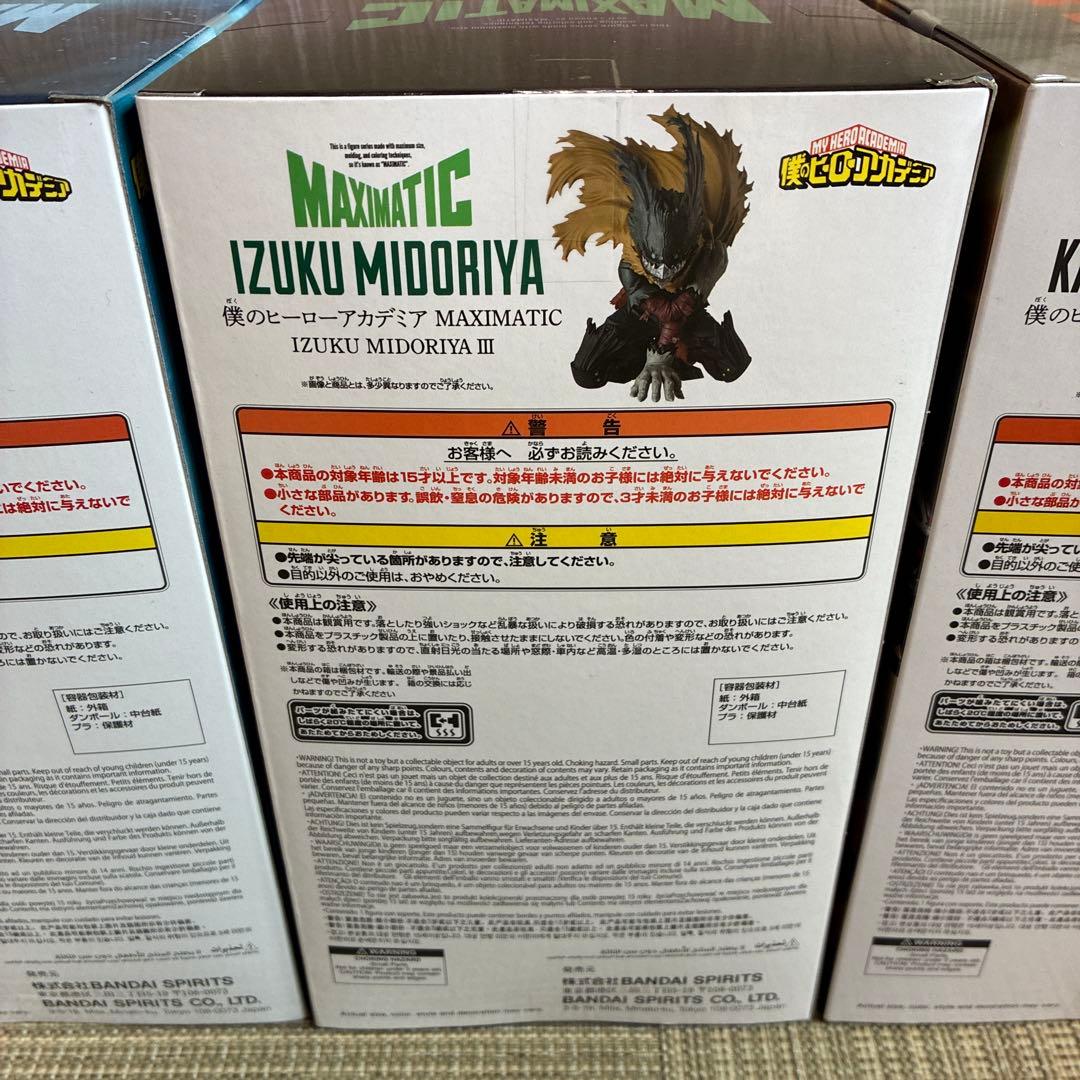 僕のヒーローアカデミア MAXIMATIC 緑谷出久 轟焦凍 爆豪勝己 3点