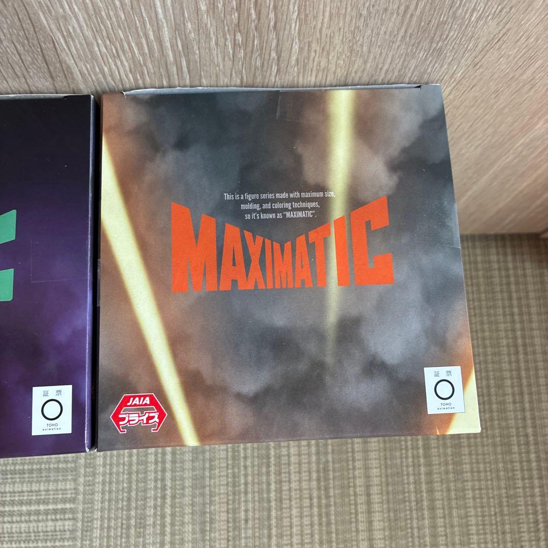 僕のヒーローアカデミア MAXIMATIC 緑谷出久 轟焦凍 爆豪勝己 3点