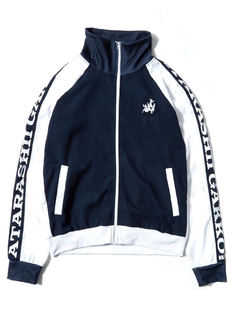 新しい学校のリーダーズ ジャージ 上 XL 【おまけ付き】