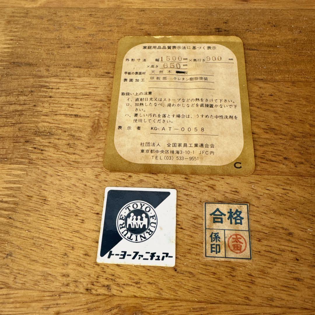 老舗高級家具メーカーである「コスガ（KOSUGA）」ダイニングチェア5点セット