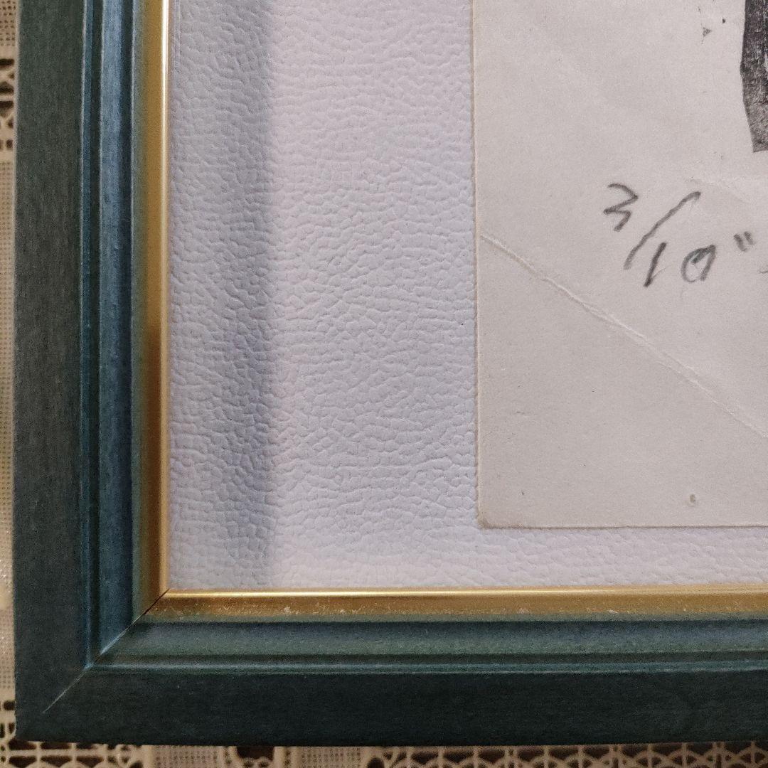 木版画『村上の塩引鮭　城下では腹切りをさけ寒風に』2001 12.5製作、額装品