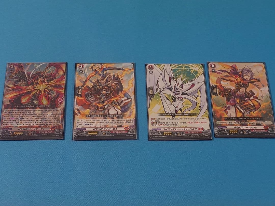 カードファイト!! ヴァンガード　ガーンデーヴァ　デッキ