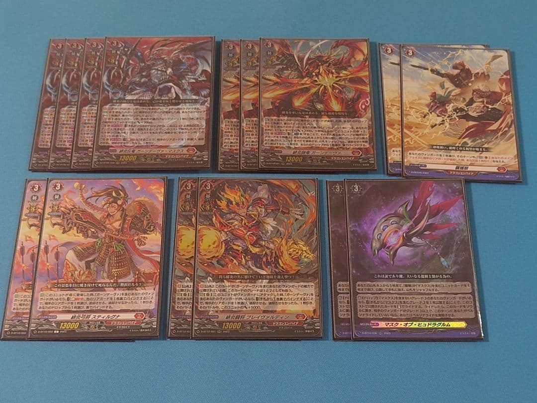 カードファイト!! ヴァンガード　ガーンデーヴァ　デッキ