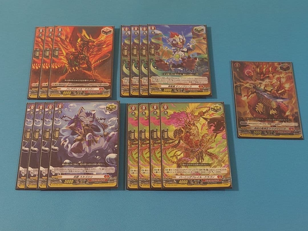 カードファイト!! ヴァンガード　ガーンデーヴァ　デッキ