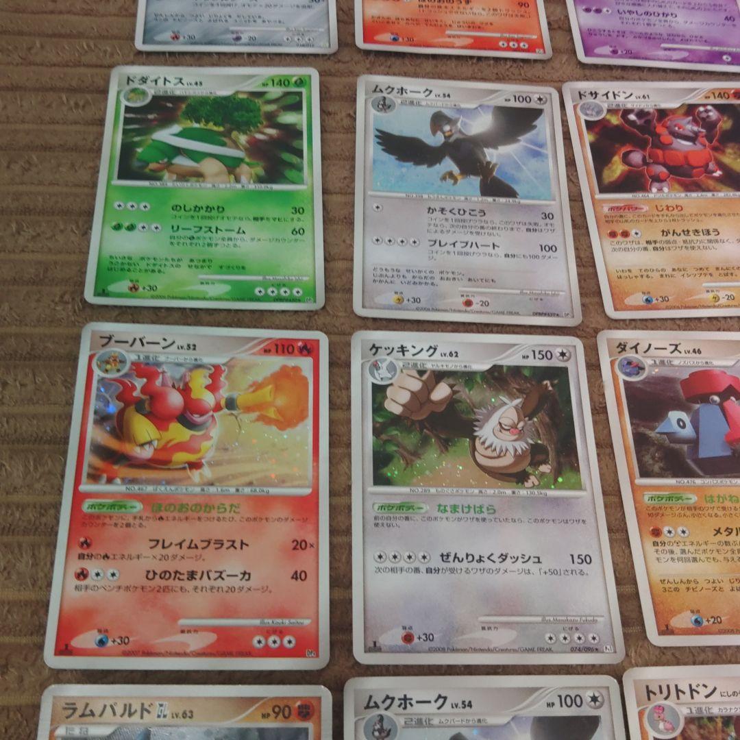 ポケカdp pt 等35枚 キラのみ