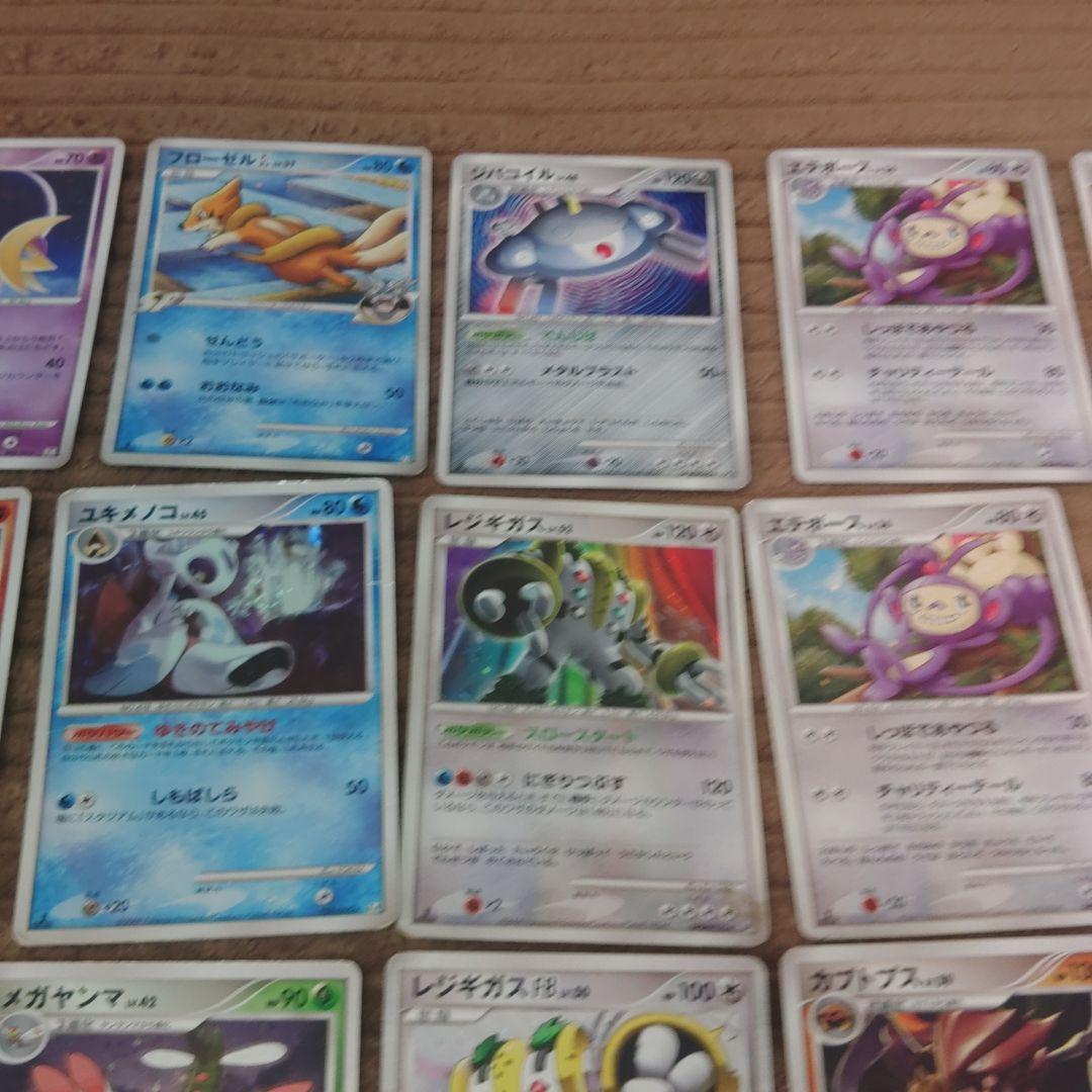 ポケカdp pt 等35枚 キラのみ
