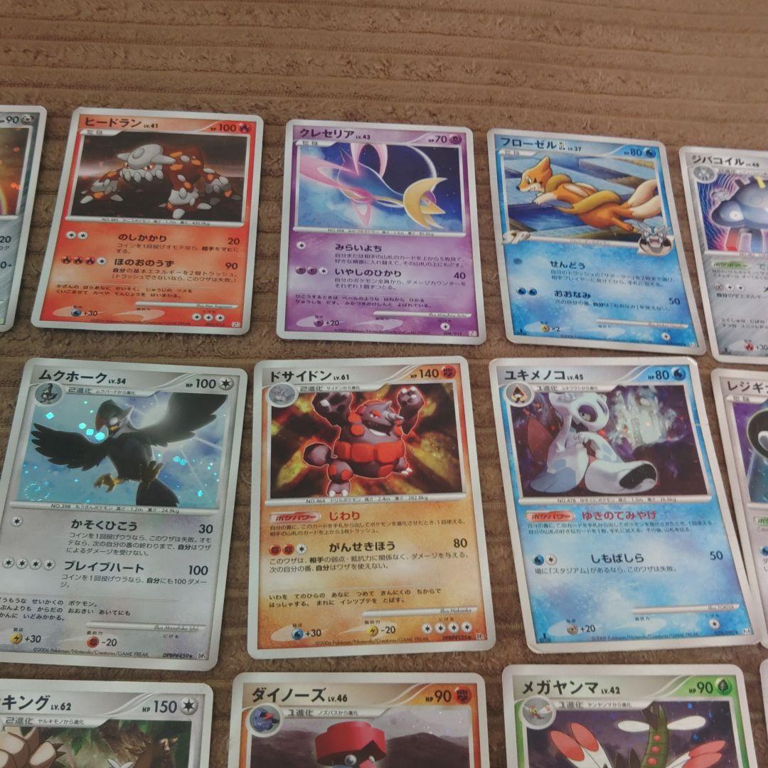 ポケカdp pt 等35枚 キラのみ