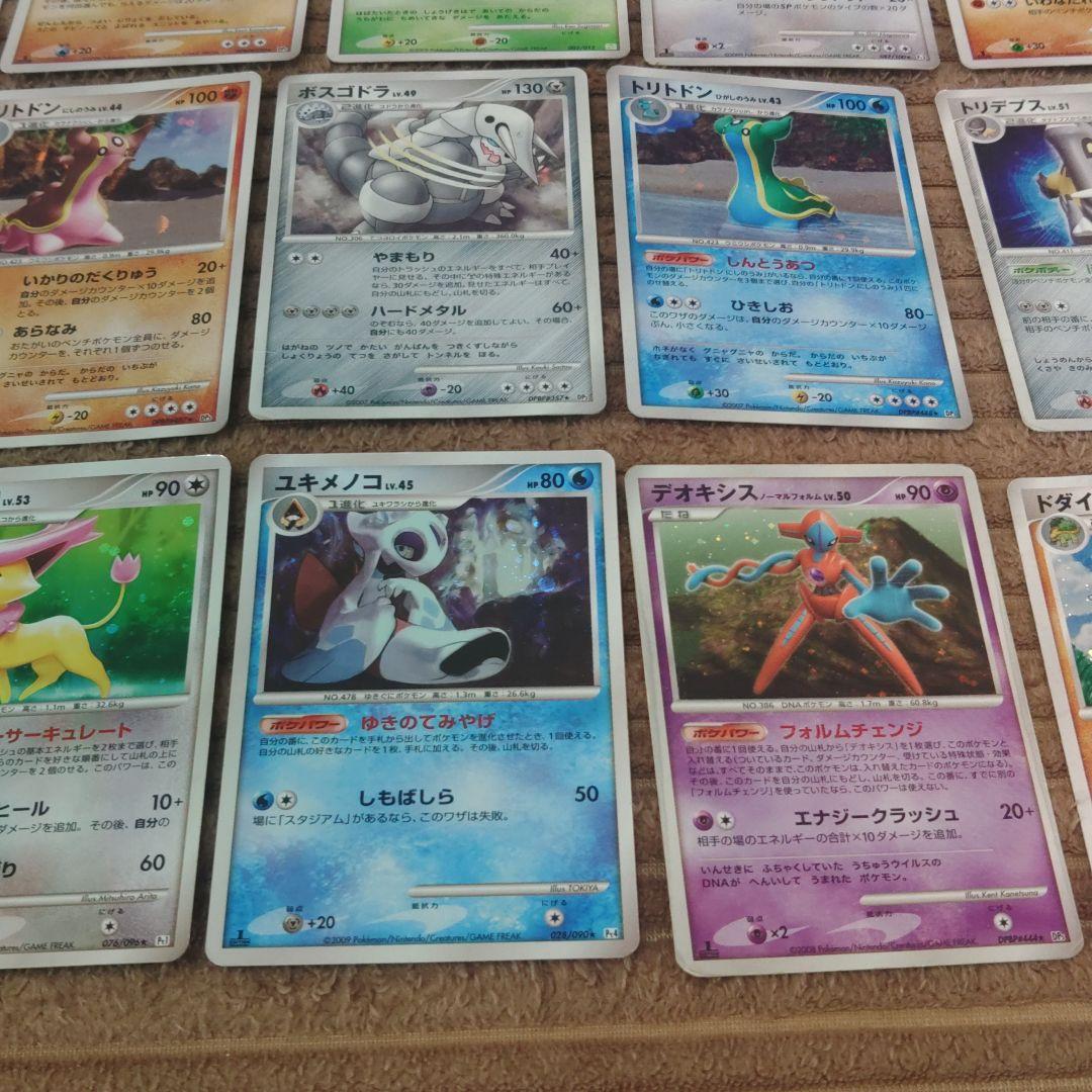 ポケカdp pt 等35枚 キラのみ