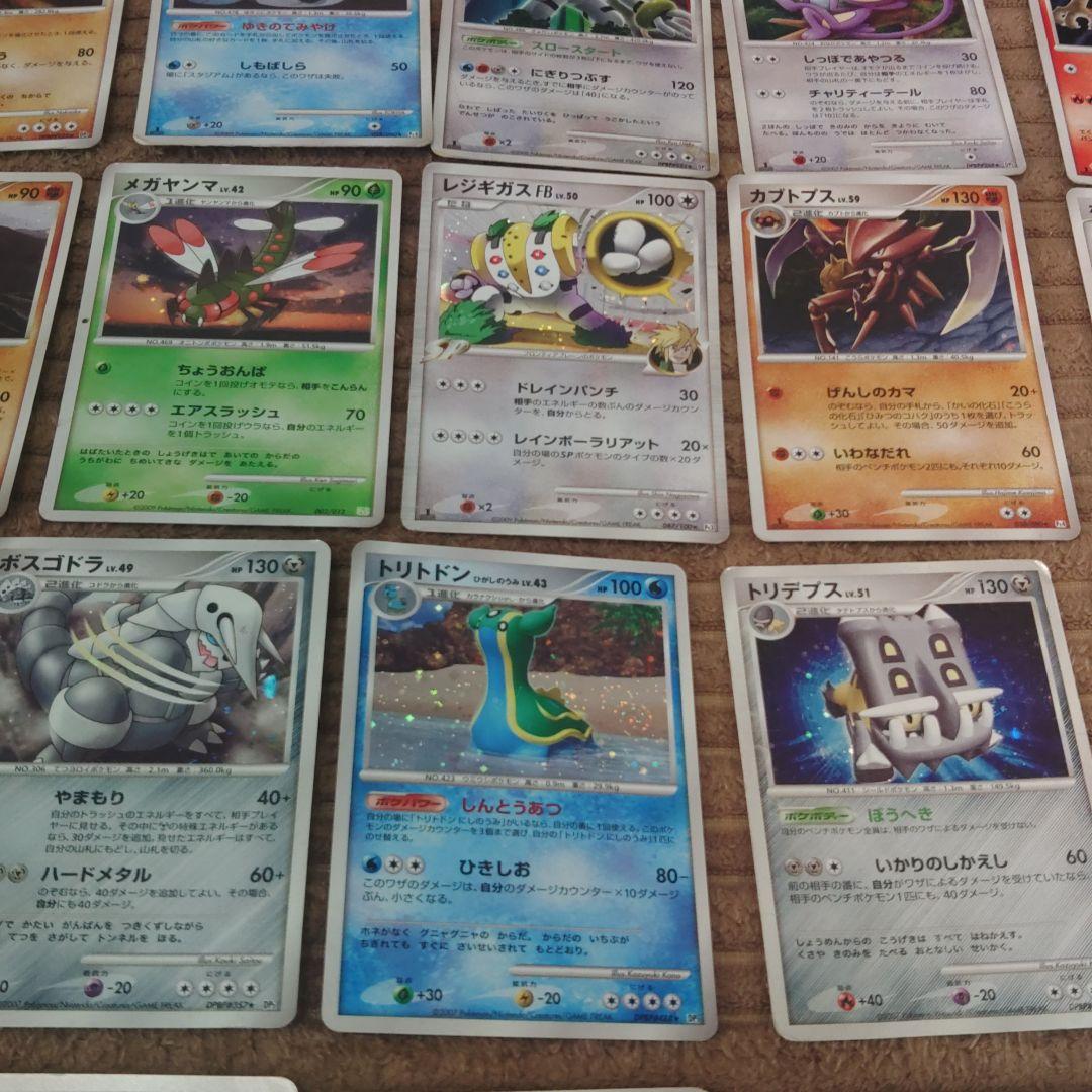 ポケカdp pt 等35枚 キラのみ