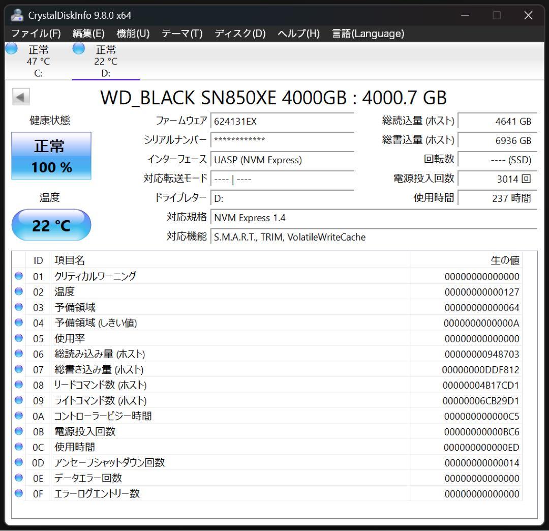 Western Digital My Passport SSD 4TB 外付け