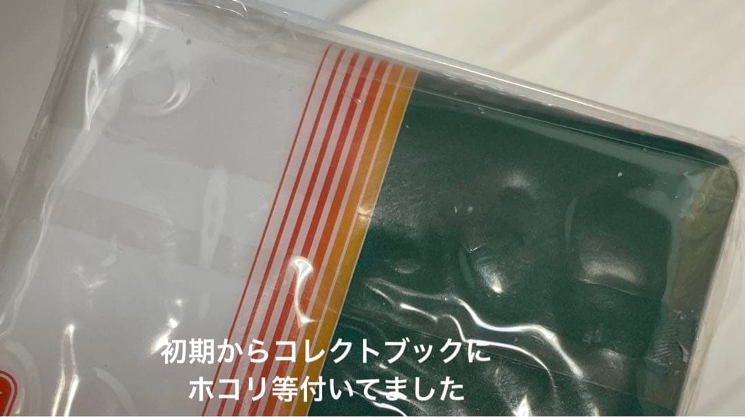 BTS シーグリ 2021 2022 DECO KIT ウィンパケ フォトブック