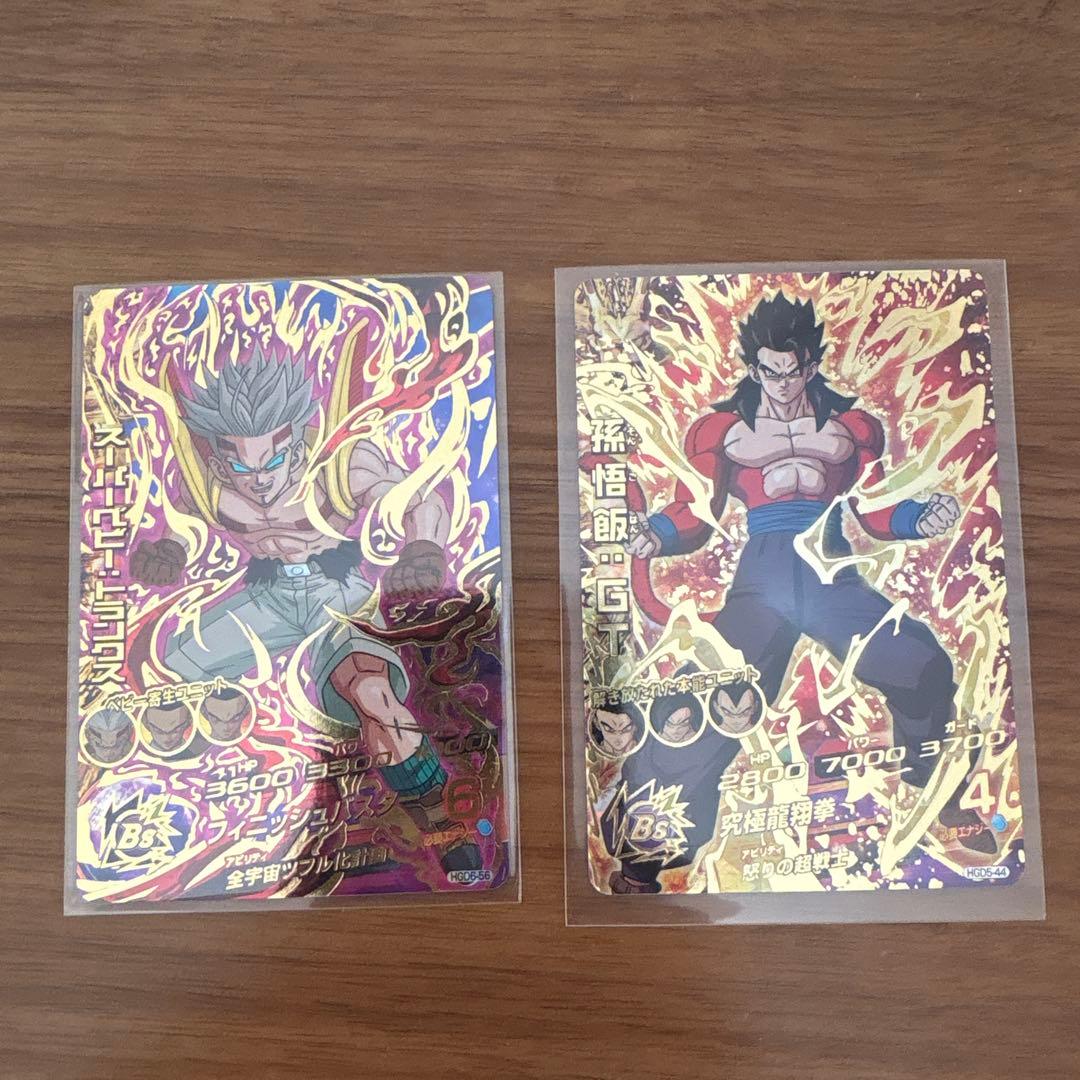 UR,SEC34枚セットスーパードラゴンボールヒーローズ