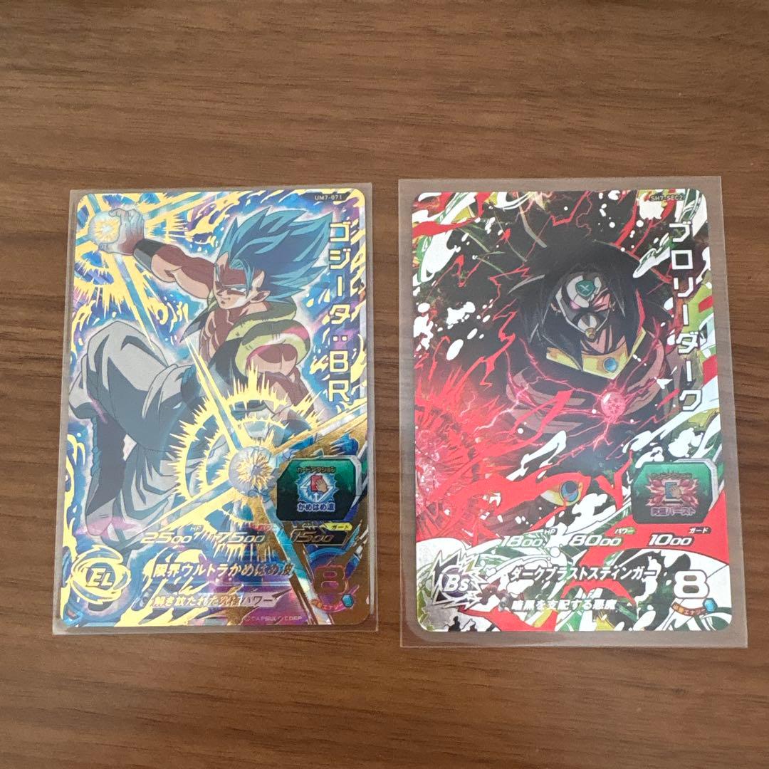 UR,SEC34枚セットスーパードラゴンボールヒーローズ