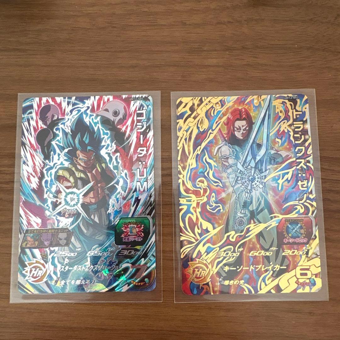 UR,SEC34枚セットスーパードラゴンボールヒーローズ
