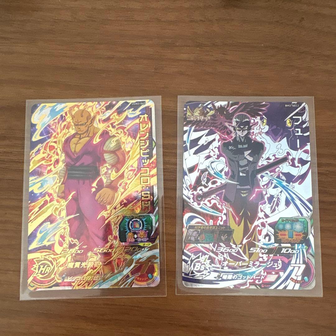 UR,SEC34枚セットスーパードラゴンボールヒーローズ