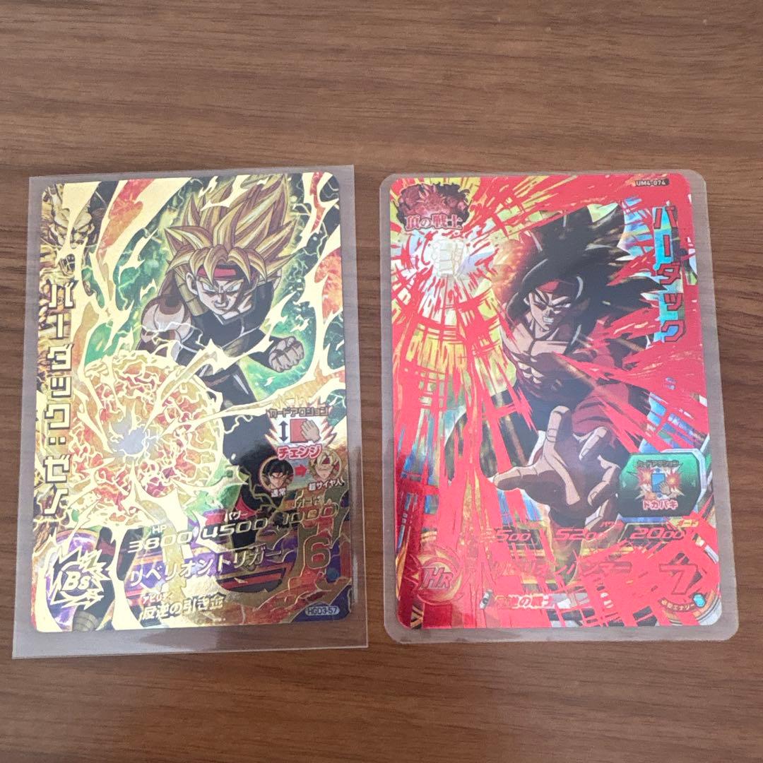 UR,SEC34枚セットスーパードラゴンボールヒーローズ