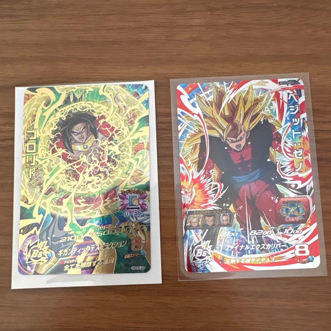 UR,SEC34枚セットスーパードラゴンボールヒーローズ