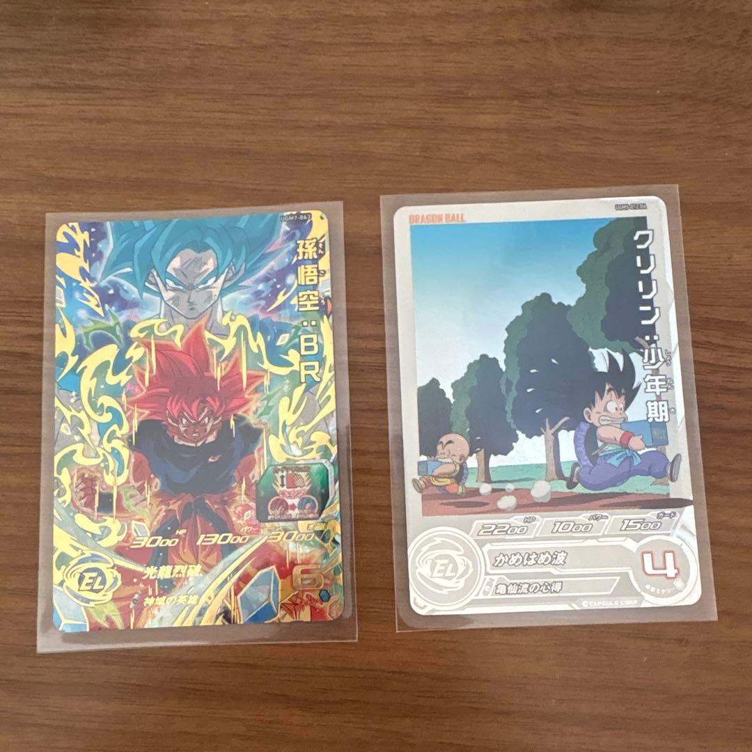 UR,SEC34枚セットスーパードラゴンボールヒーローズ