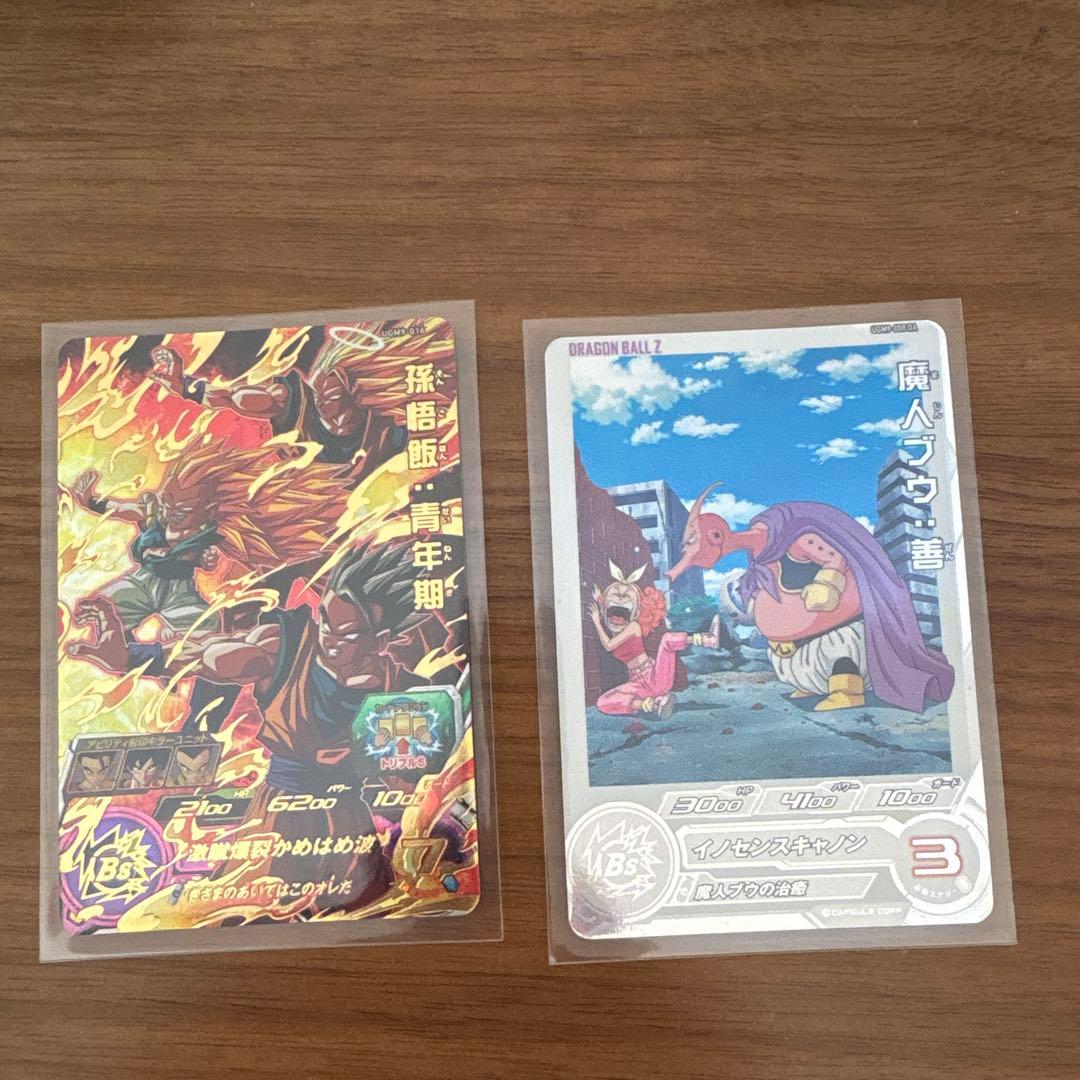 UR,SEC34枚セットスーパードラゴンボールヒーローズ