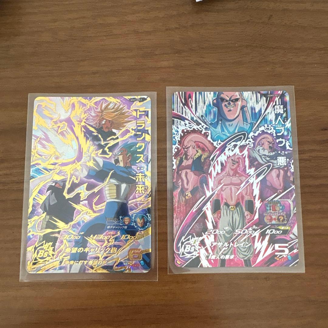 UR,SEC34枚セットスーパードラゴンボールヒーローズ