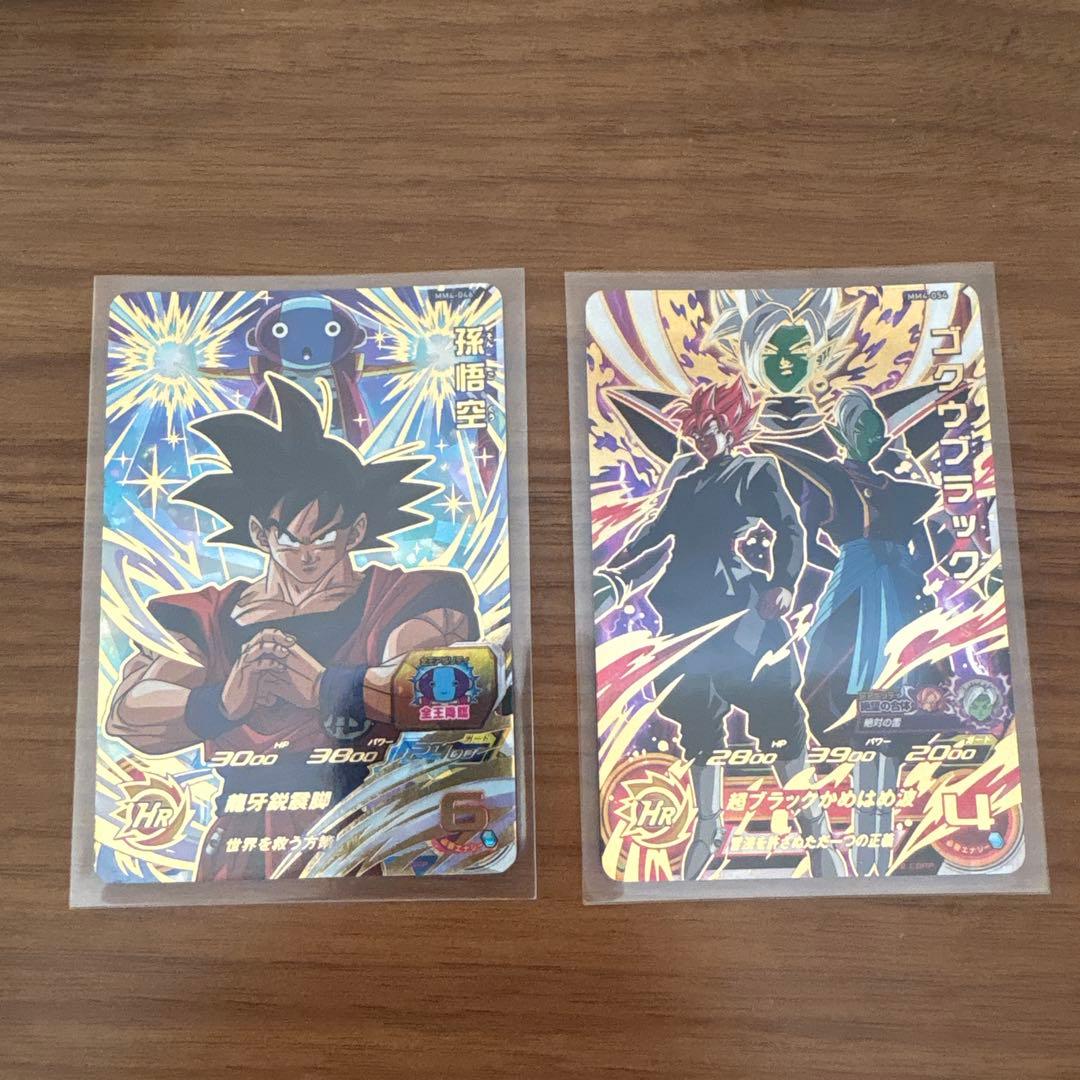 UR,SEC34枚セットスーパードラゴンボールヒーローズ