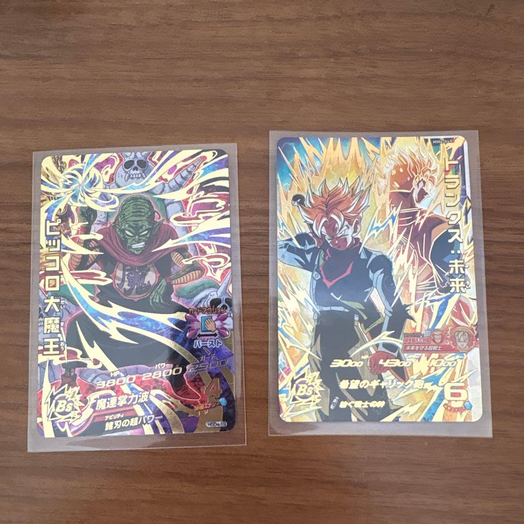 UR,SEC34枚セットスーパードラゴンボールヒーローズ