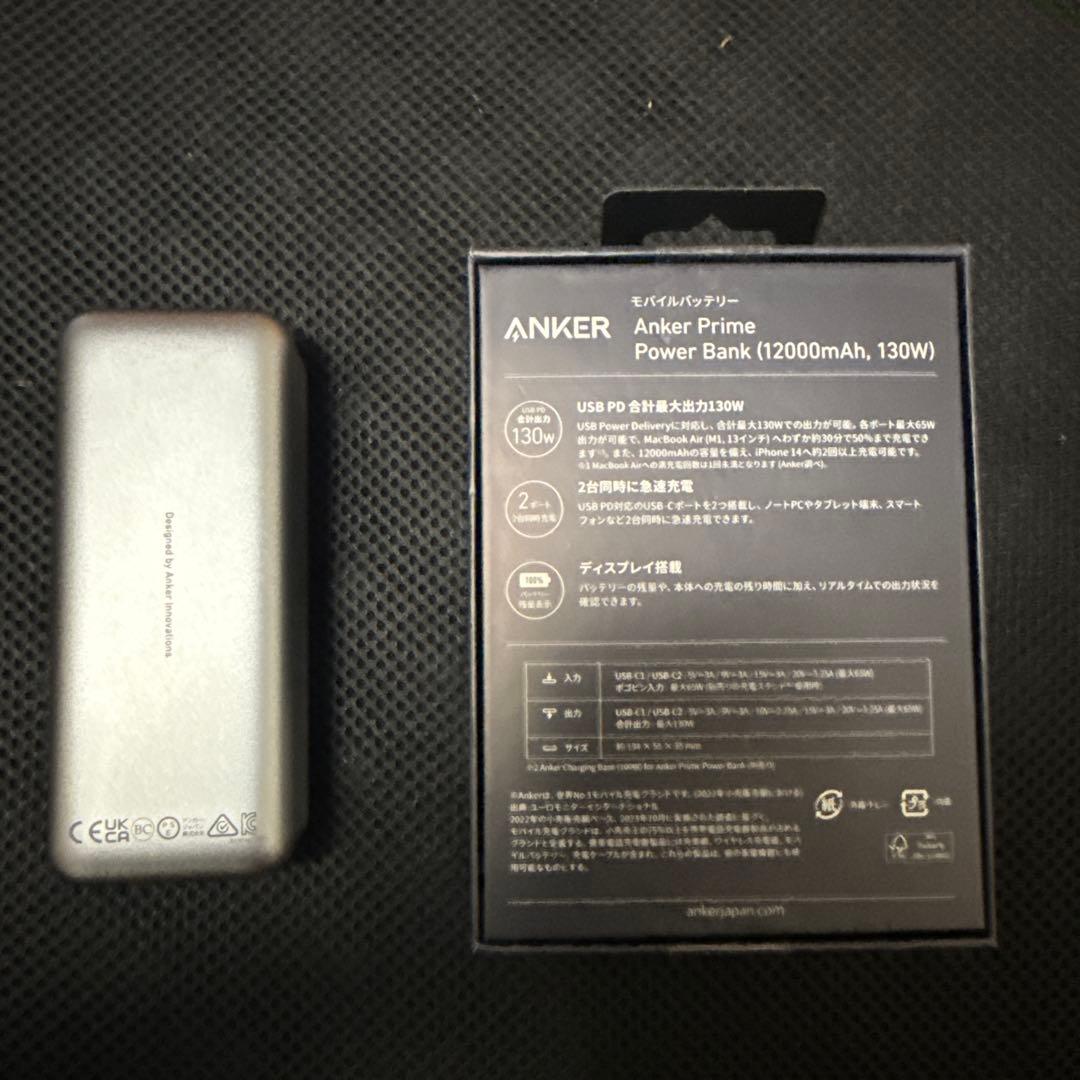 スマホアクセサリー Anker Prime Power Bank 12000mAh 130W