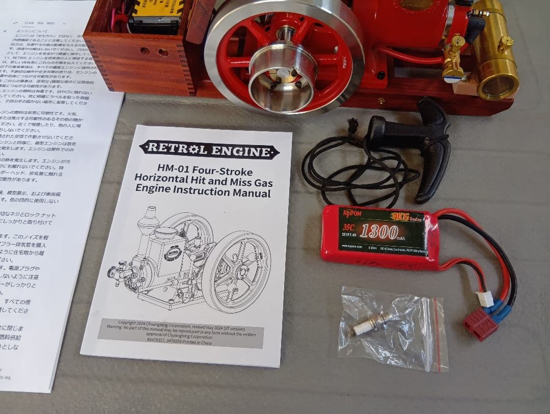 ガソリン作動のクラッシック発動機