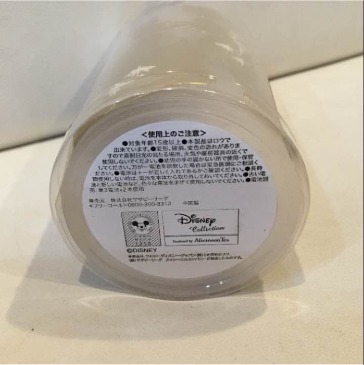 【新品】 アフタヌーンティー 限定 美女と野獣 LEDキャンドル