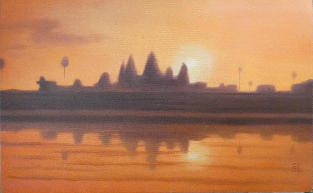 絵画 　平山郁夫「風景」 サインM10サイズ 額装済み 肉筆手描き