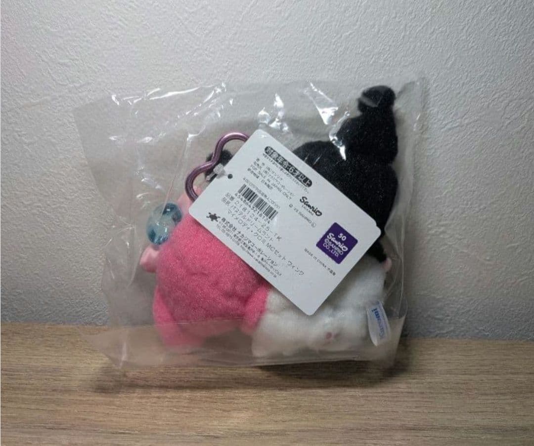 パステルドリームランド　キディランド限定　マスコット　クロミ　マイメロ　ウィンク