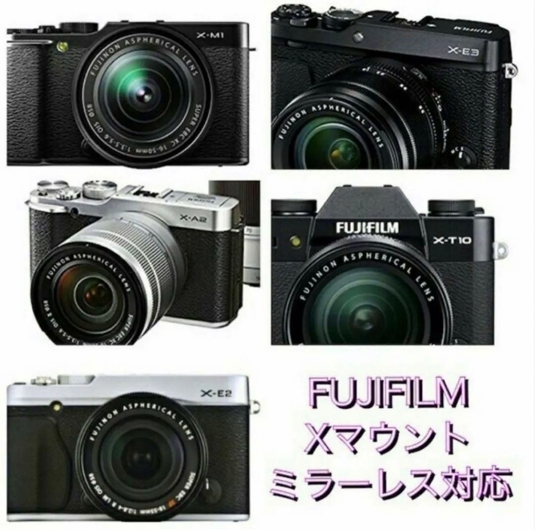 FUJIFILMミラーレス用！超望遠ズームレンズ！ホワイト白い白色！初心者袋付き