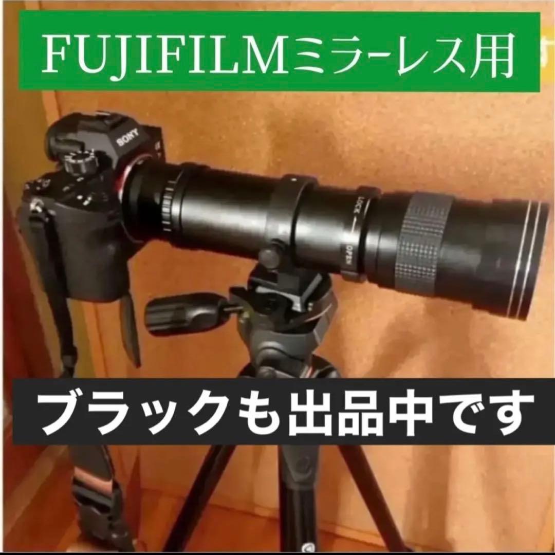 FUJIFILMミラーレス用！超望遠ズームレンズ！ホワイト白い白色！初心者袋付き