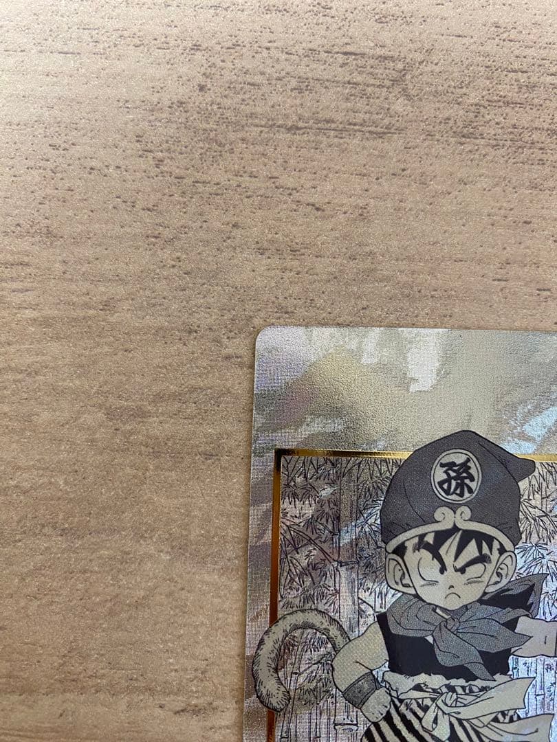 孫悟飯　パラレル APT-007 ダイバーズ アドバンスパック 40th