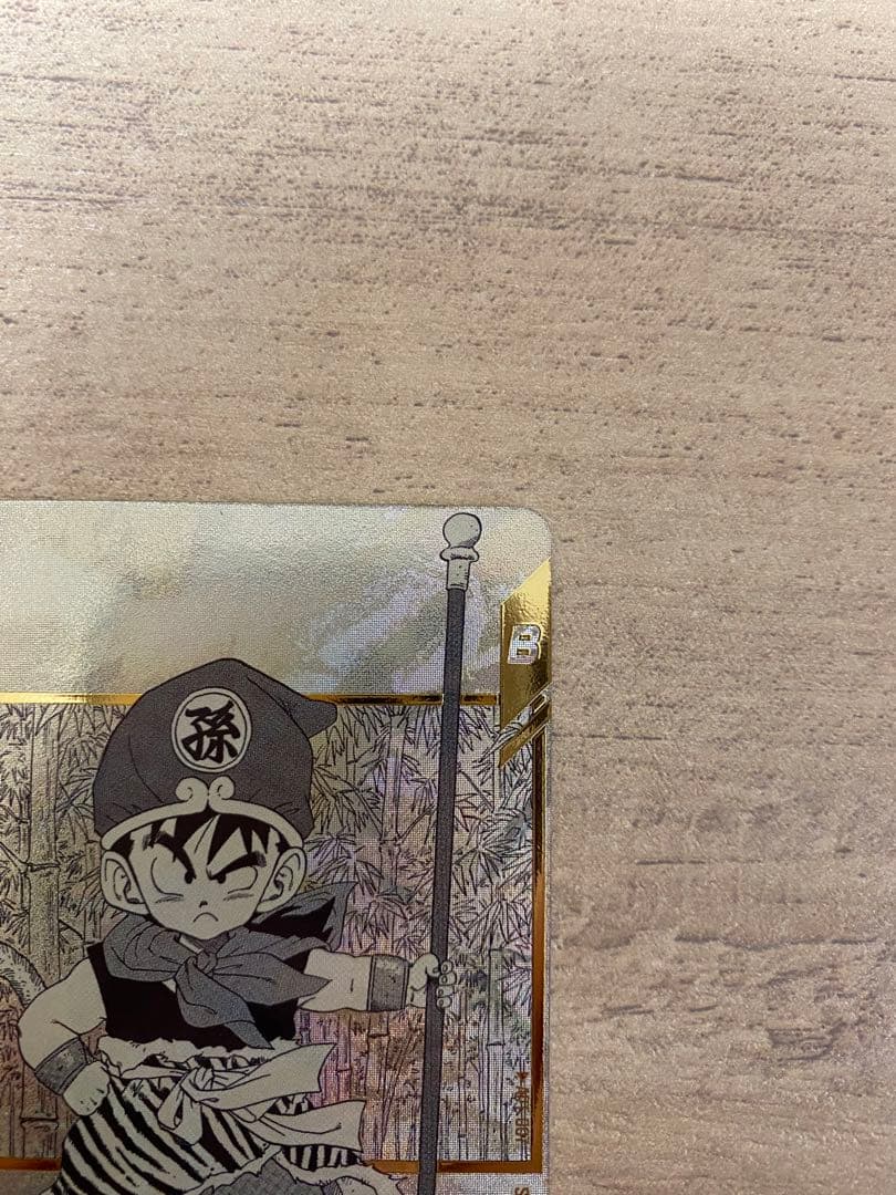 孫悟飯　パラレル APT-007 ダイバーズ アドバンスパック 40th