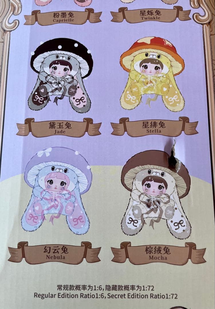 【現在入手困難】Nommi 400% マッシュルーム キノコ Nebula 水色