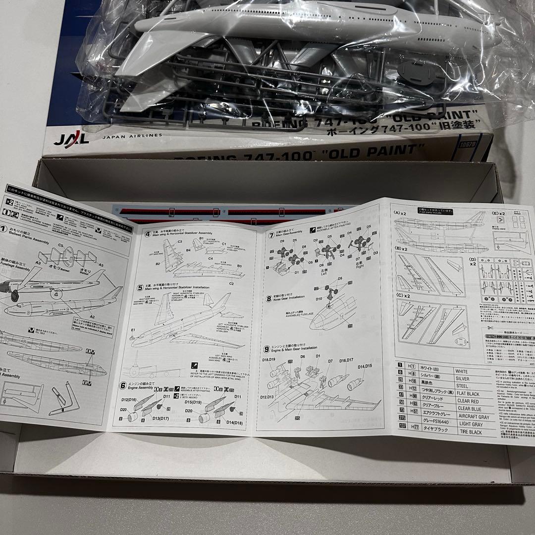 JAL Boeing 747-100 \"OLD PAINT\" プラモデル中古品