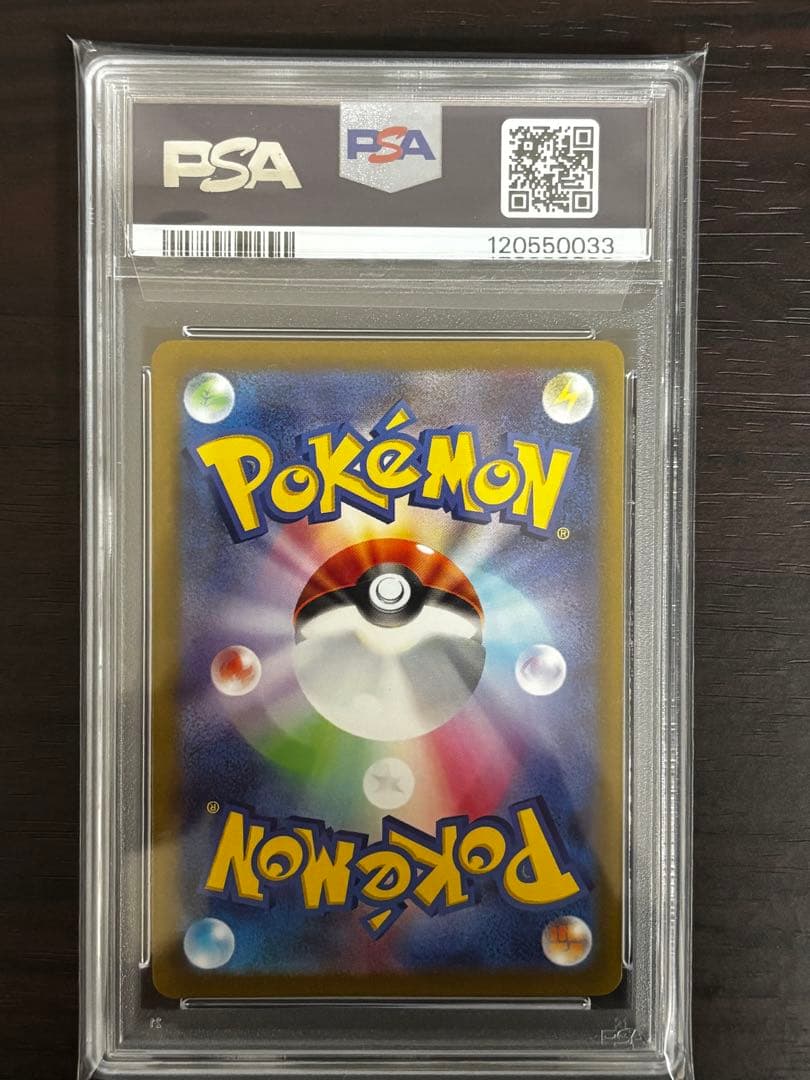 PSA10 / 最高評価 /ギラティナVSTAR UR s12a 261/172