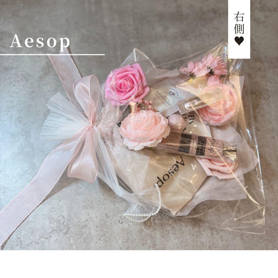 コスメブーケ ギフトブーケ 結婚式 誕生日 プレゼント Aesop 3-9