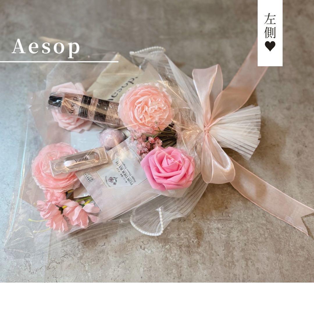 コスメブーケ ギフトブーケ 結婚式 誕生日 プレゼント Aesop 3-9