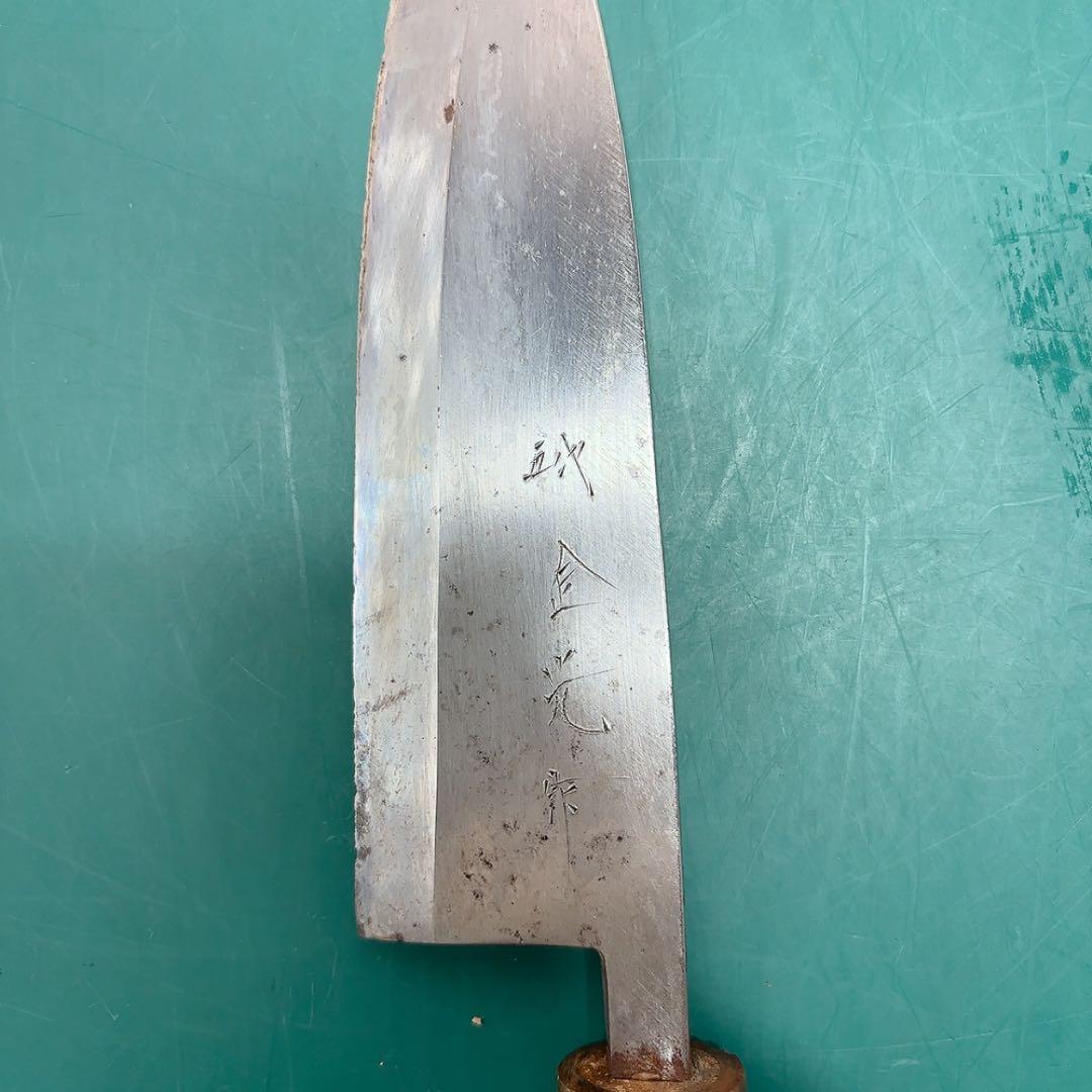 金光作 木製ハンドル 包丁 出刃包丁研ぎ済 用本水牛柄五代 金光作 A589