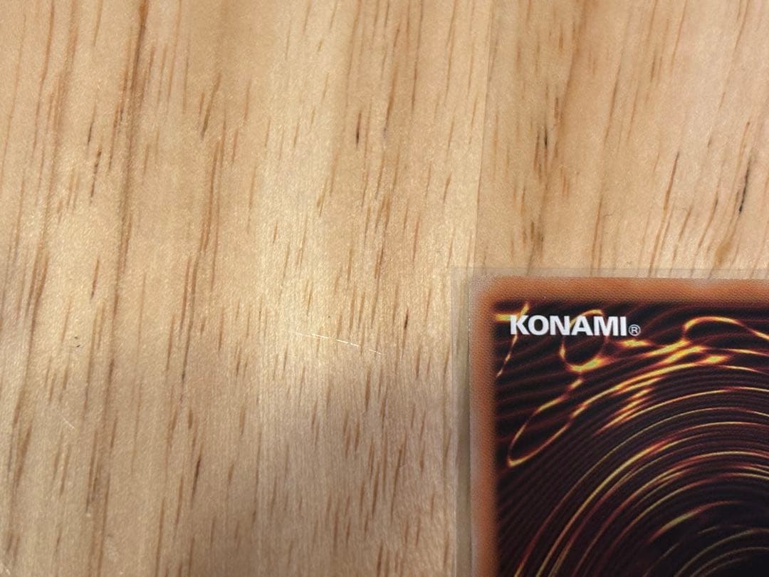 遊戯王　超魔竜導騎士－ドラグーン・オブ・レッドアイズ　オーバーフレーム　プリズマ