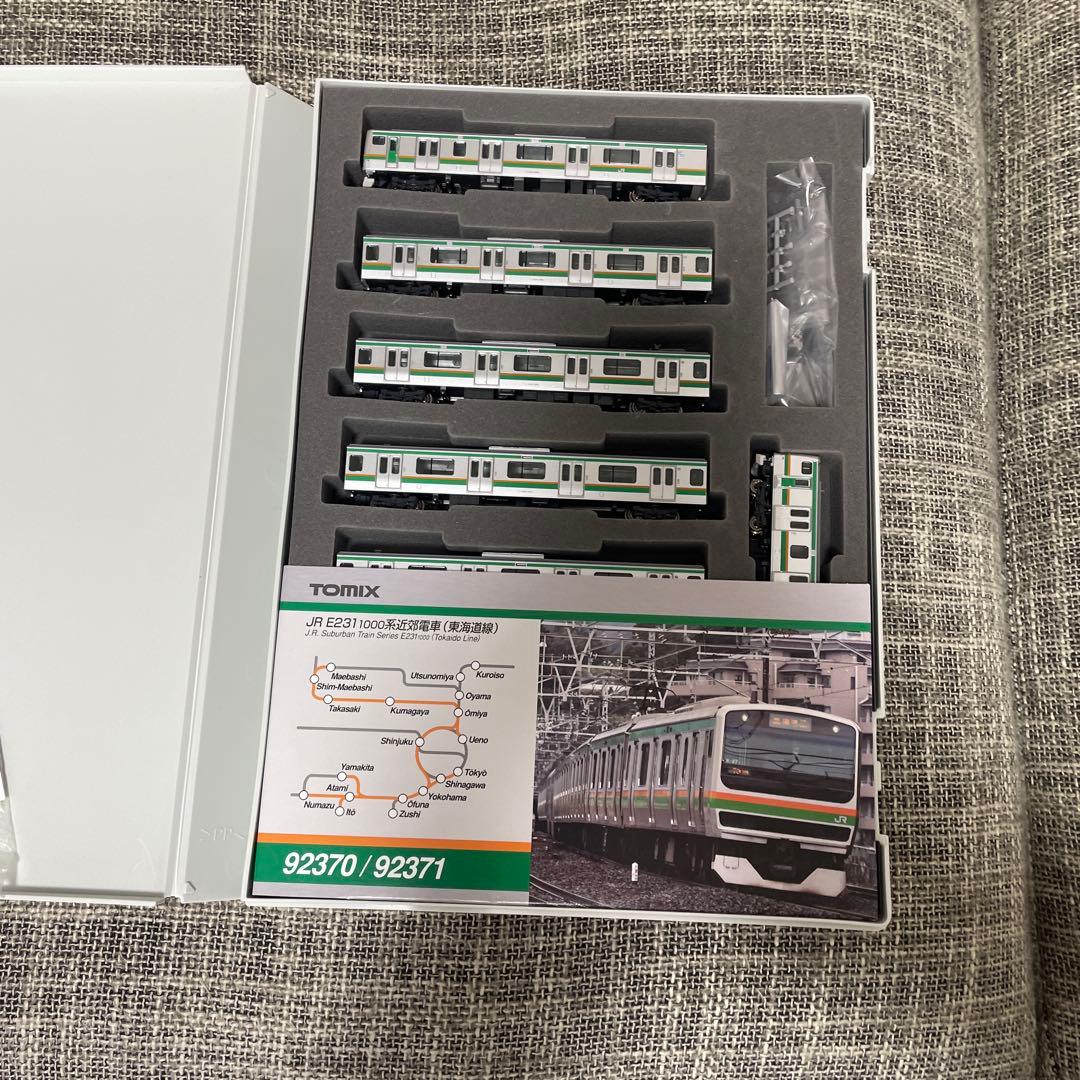 TOMIX 92369.92371.8924×2 JR e2311000系 8両