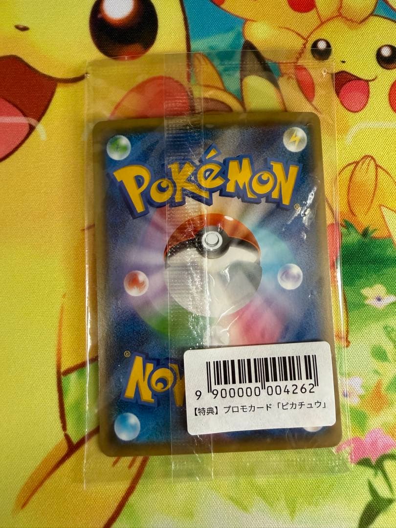 ポケモンカード ピカチュウ nagaba 未開封 プロモ