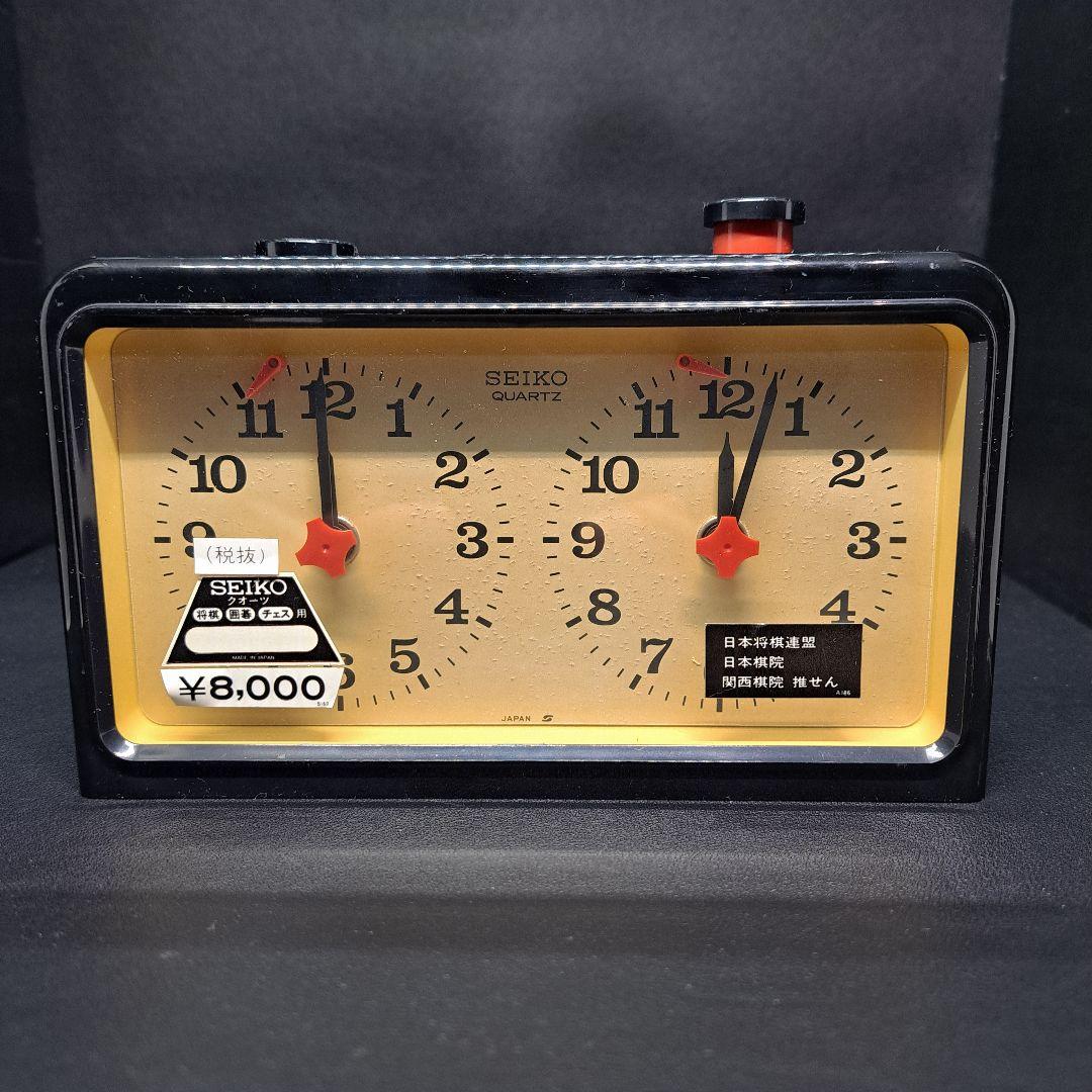 SEIKO　セイコー　対局時計　将棋　囲碁　チェス用　展示品