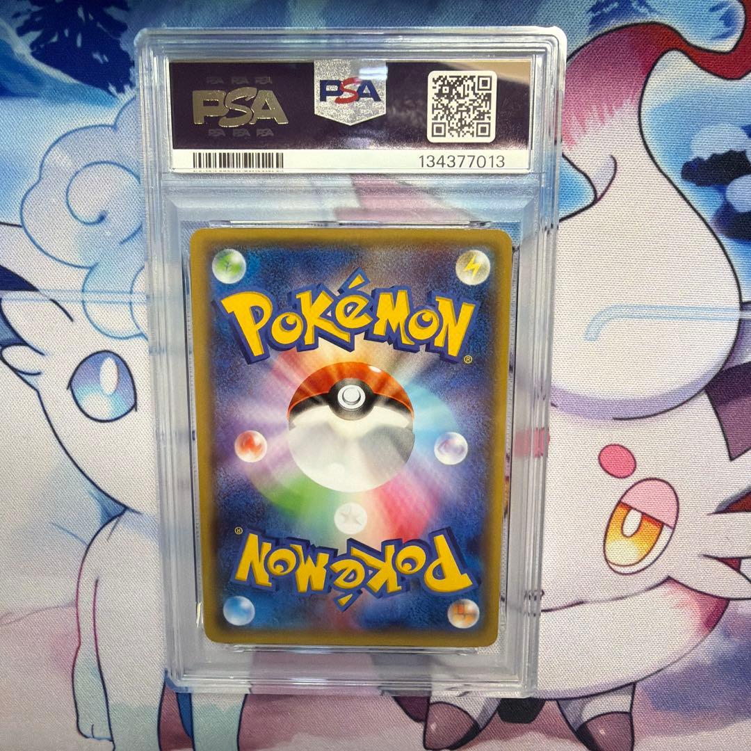 Mレックウザ ex PSA10