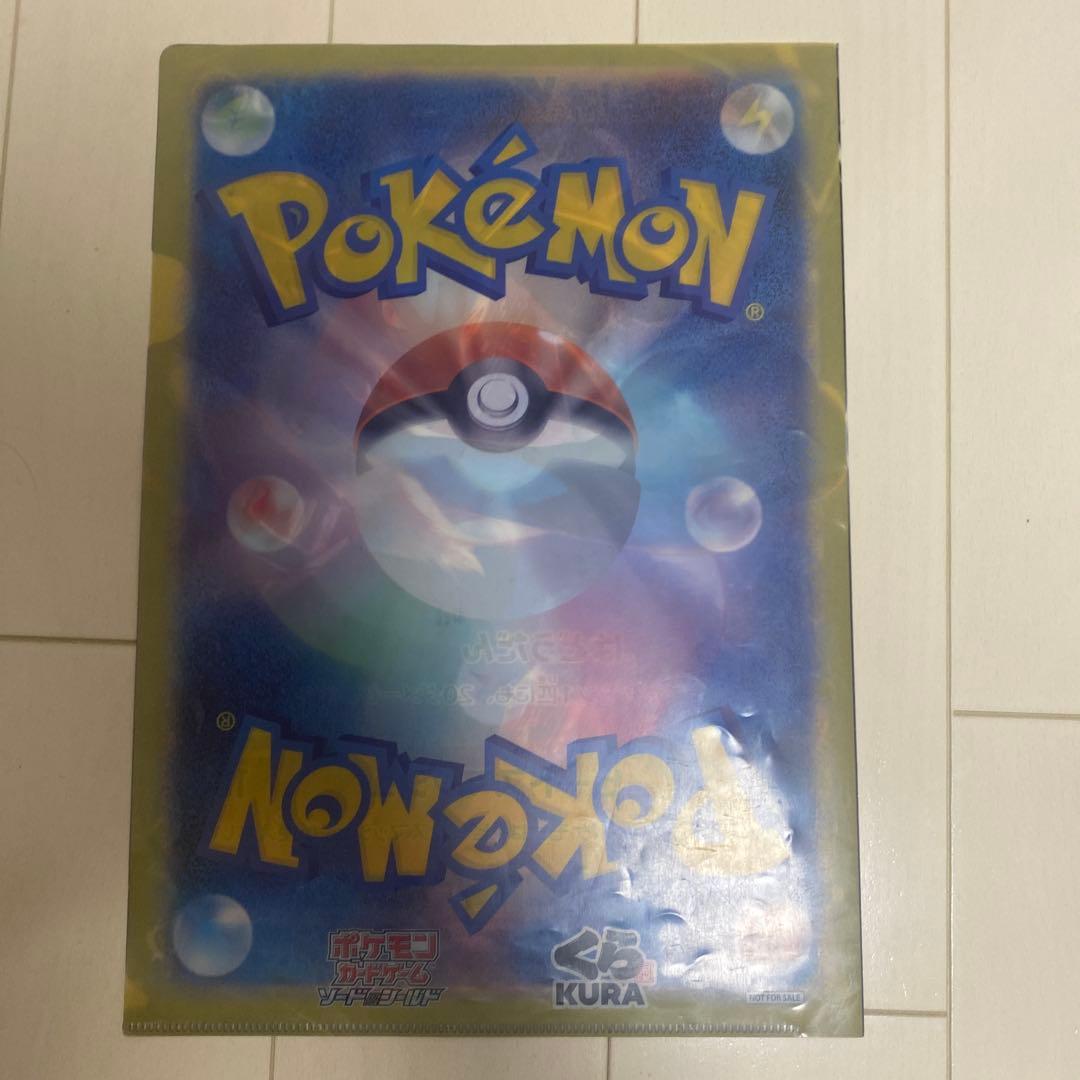 ルカリオV ポケモンカード クリアファイル