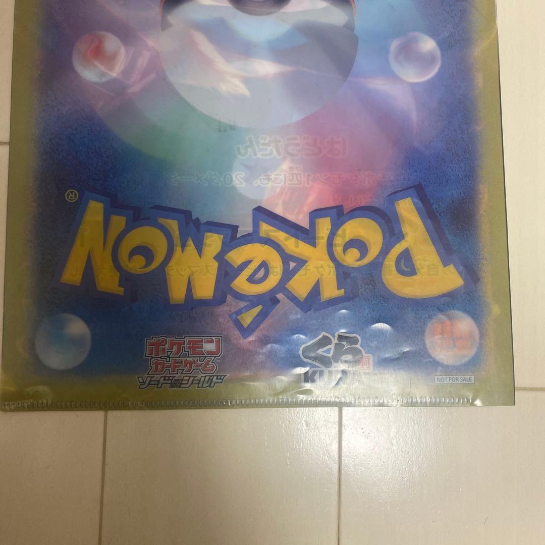 ルカリオV ポケモンカード クリアファイル